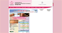 Desktop Screenshot of aogm.org.mo